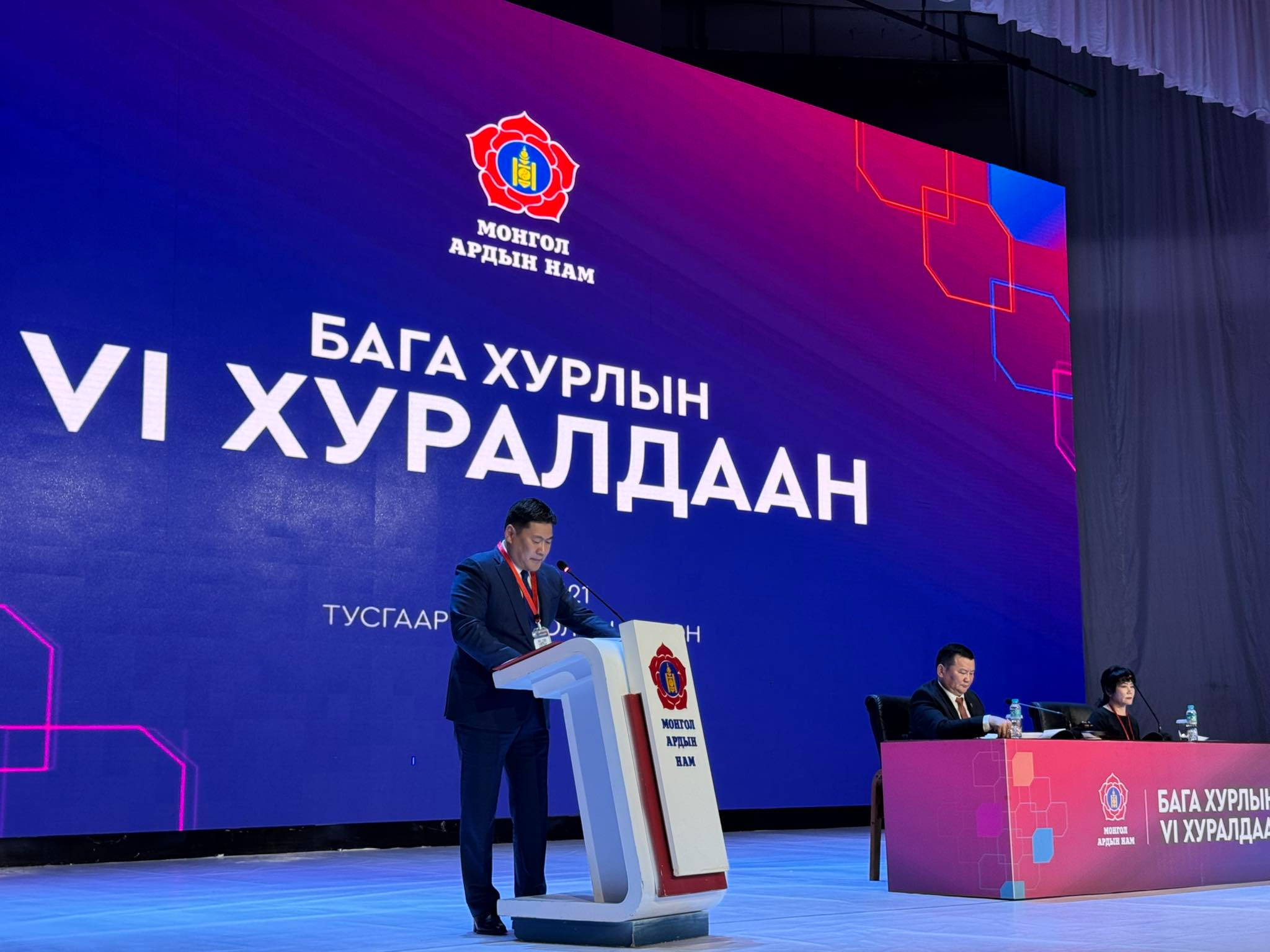 МАН-ын бага хурал эхэллээ